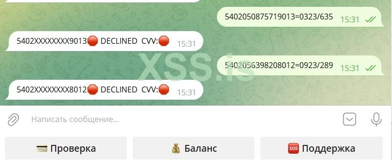 Скриншот 29-01-2023 153846.jpg