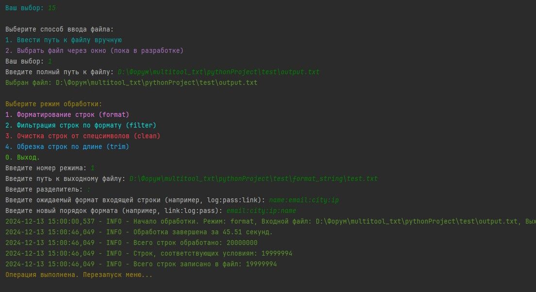 1. format_string.jpg