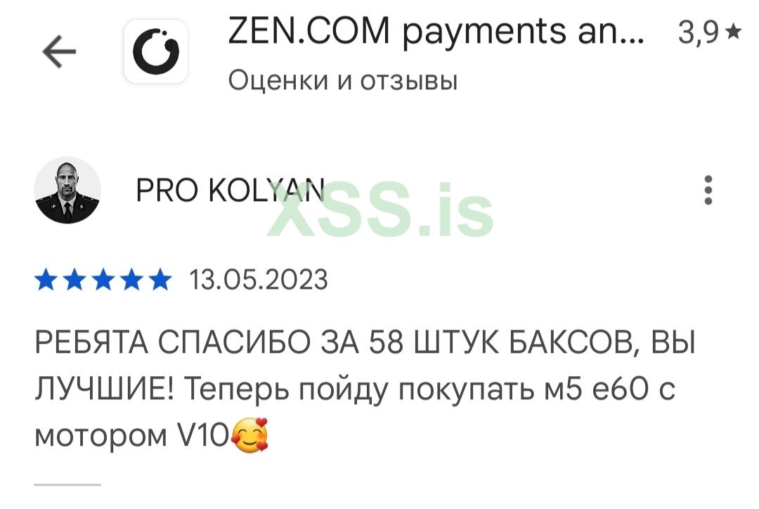 Screenshot_20230821_002620_Google Play Store.jpg