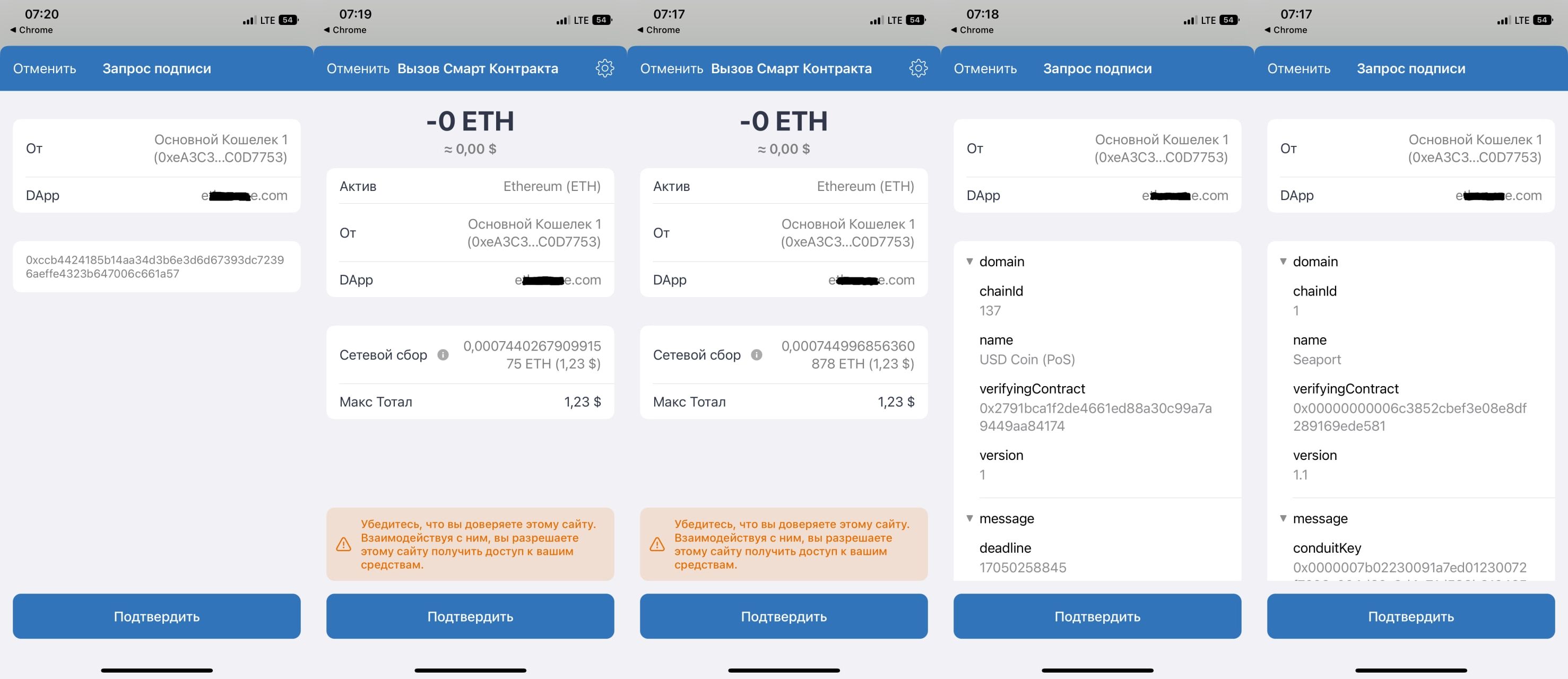 mob. trust wallet.jpg