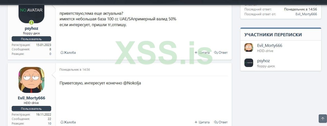 photo_2023-01-20_11-43-10 (2).jpg