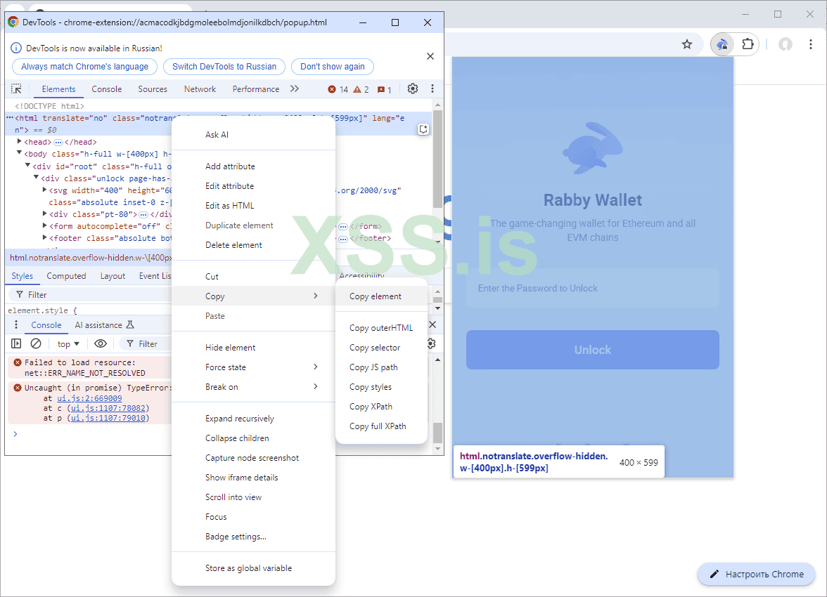 Дизайним наш фейк