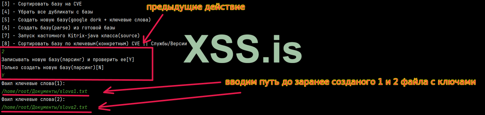 Снимок экрана от 2024-04-23 12-49-48.png