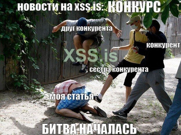 голосование.jpeg