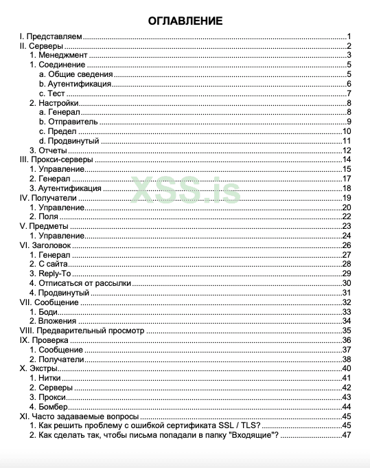 Снимок экрана 2025-02-03 в 22.46.42.png