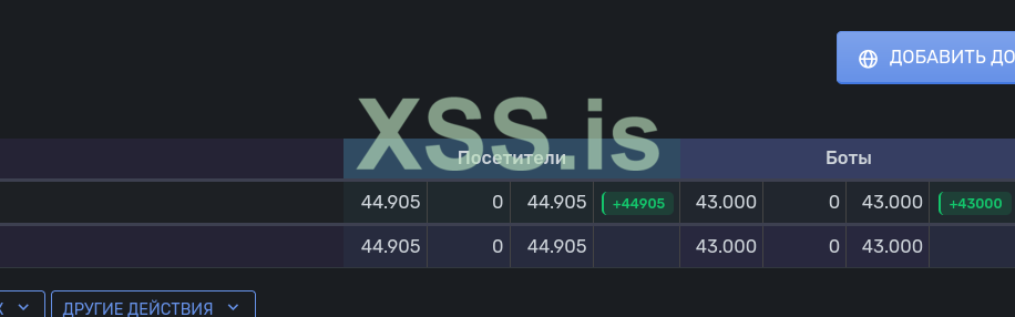 Снимок экрана от 2025-02-04 18-04-03.png