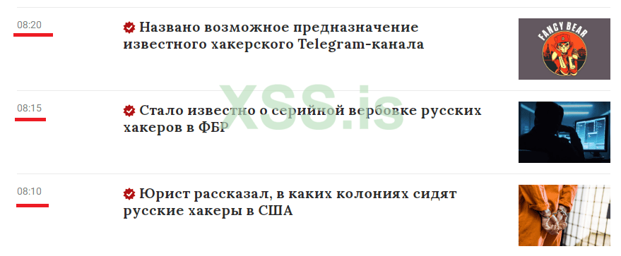 Как бы подогревают тему.png