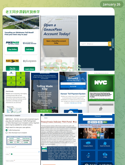 Изображение из Telegram-канала одной китайской фишинговой группы показывает различные фиш-комплекты для продажи.