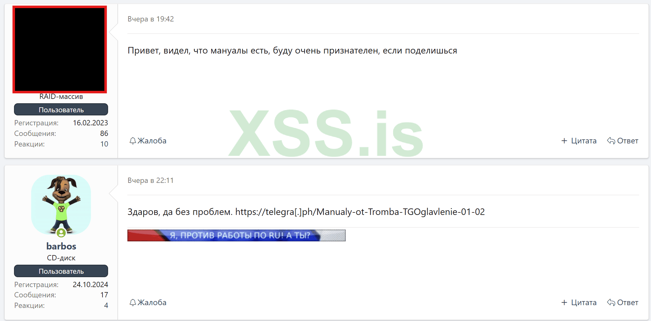 Снимок экрана 2025-02-22 233911.png