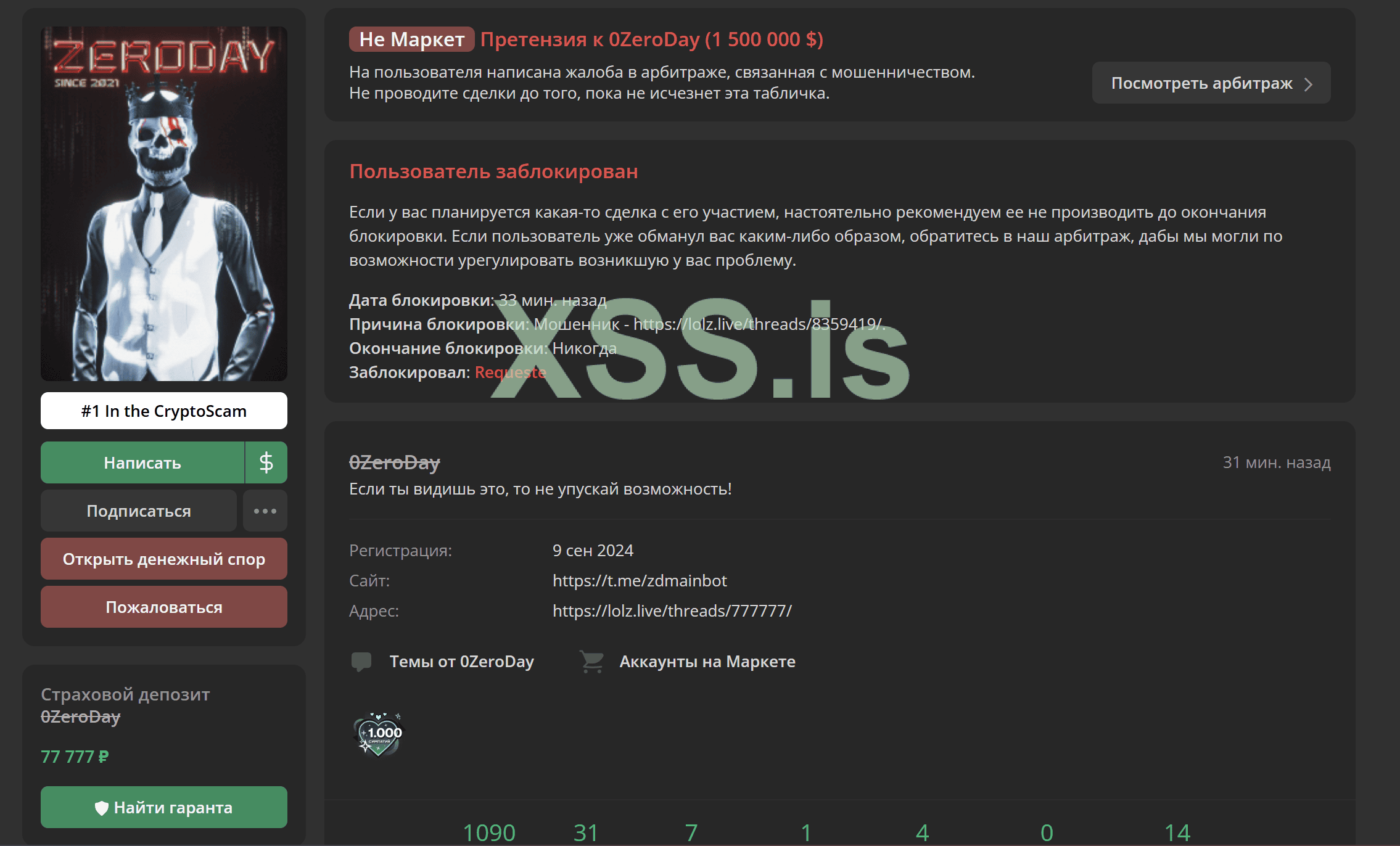 Снимок экрана 2025-02-25 185658.png