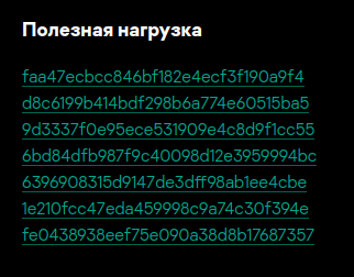 Снимок экрана от 2025-02-27 17-55-36.png