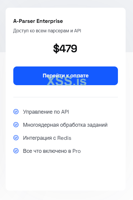 Снимок экрана 2025-04-02 190615.png