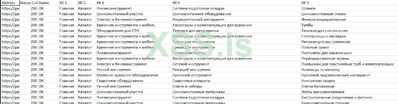 файл на выходе.png