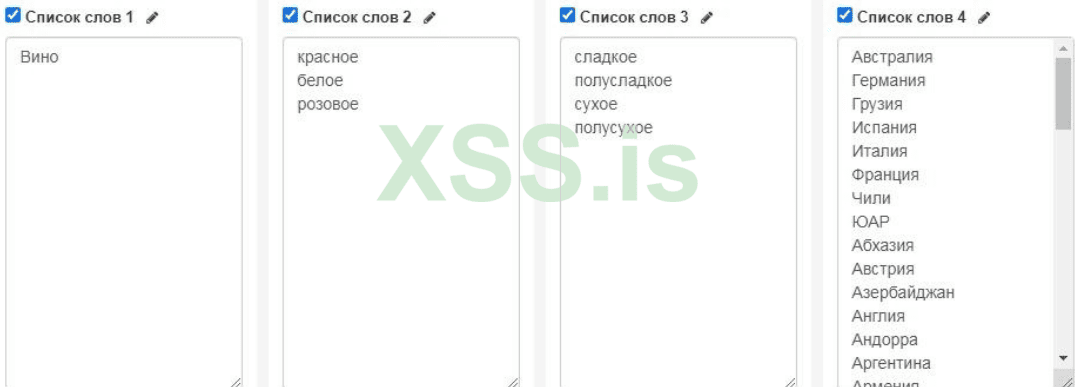 Пересечение параметров.png