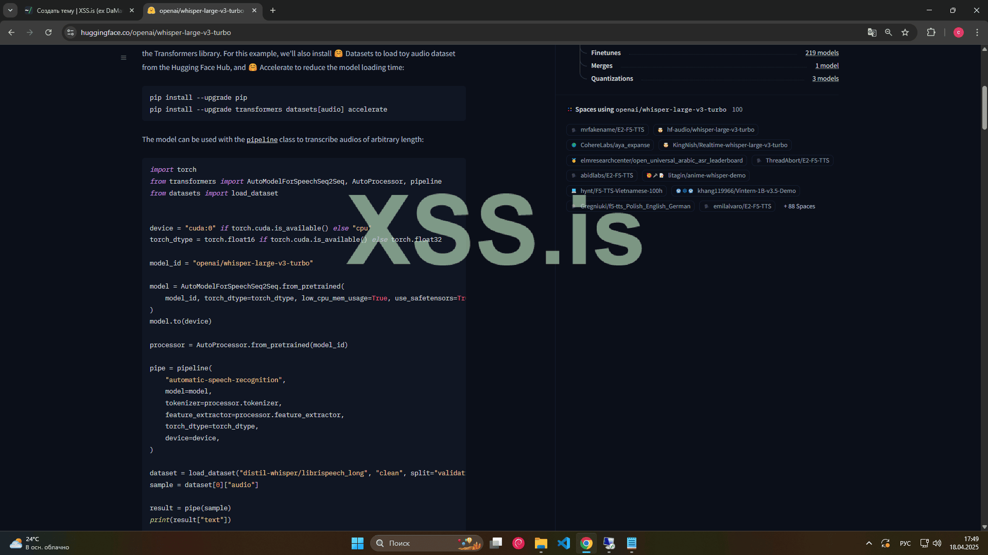Снимок экрана 2025-04-18 174949.png