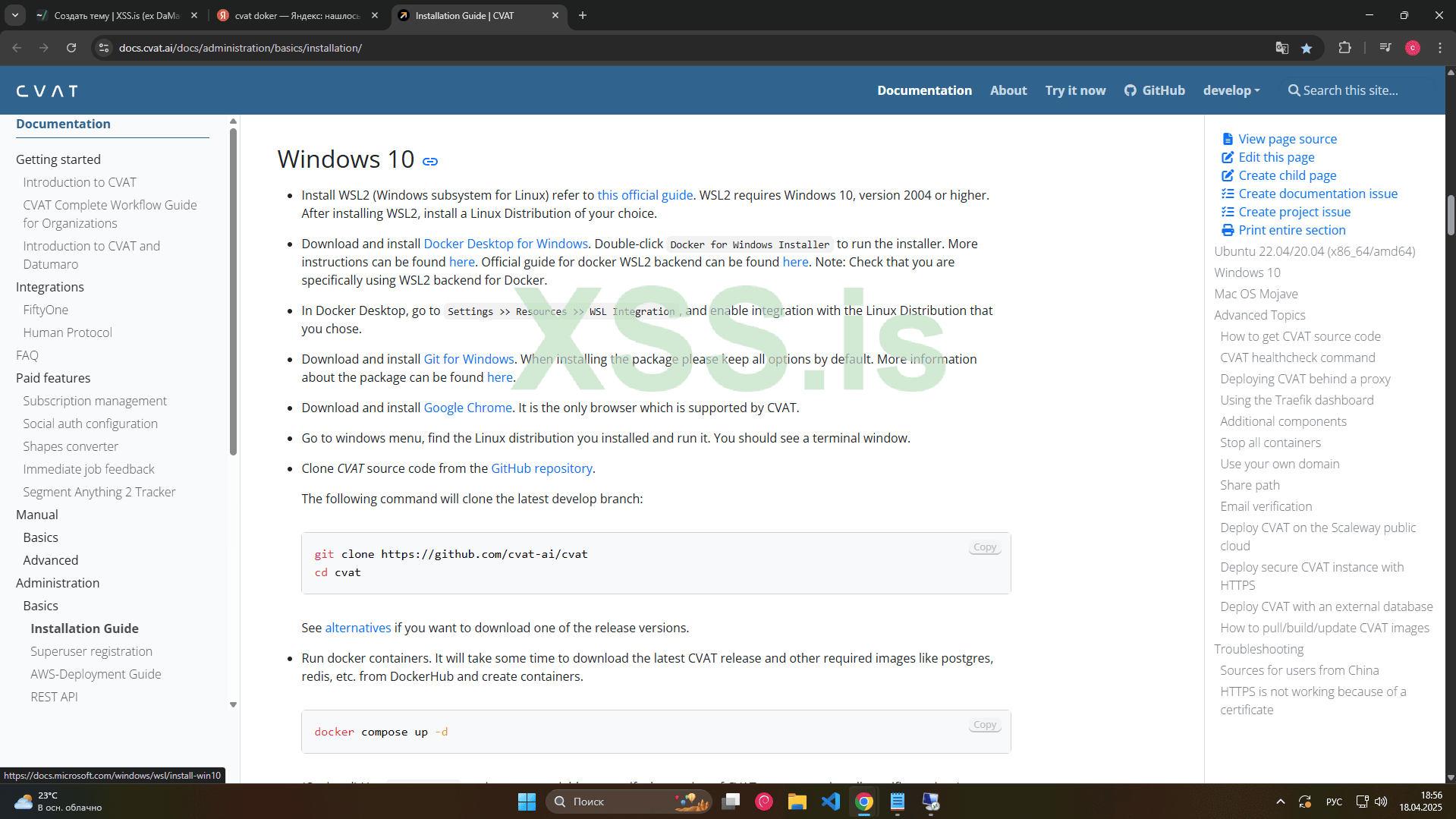 Снимок экрана 2025-04-18 185623.png