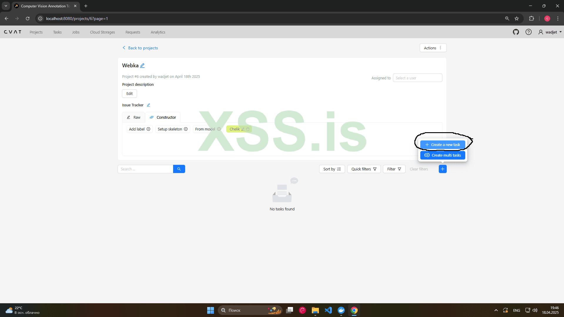 Снимок экрана 2025-04-18 194659.png