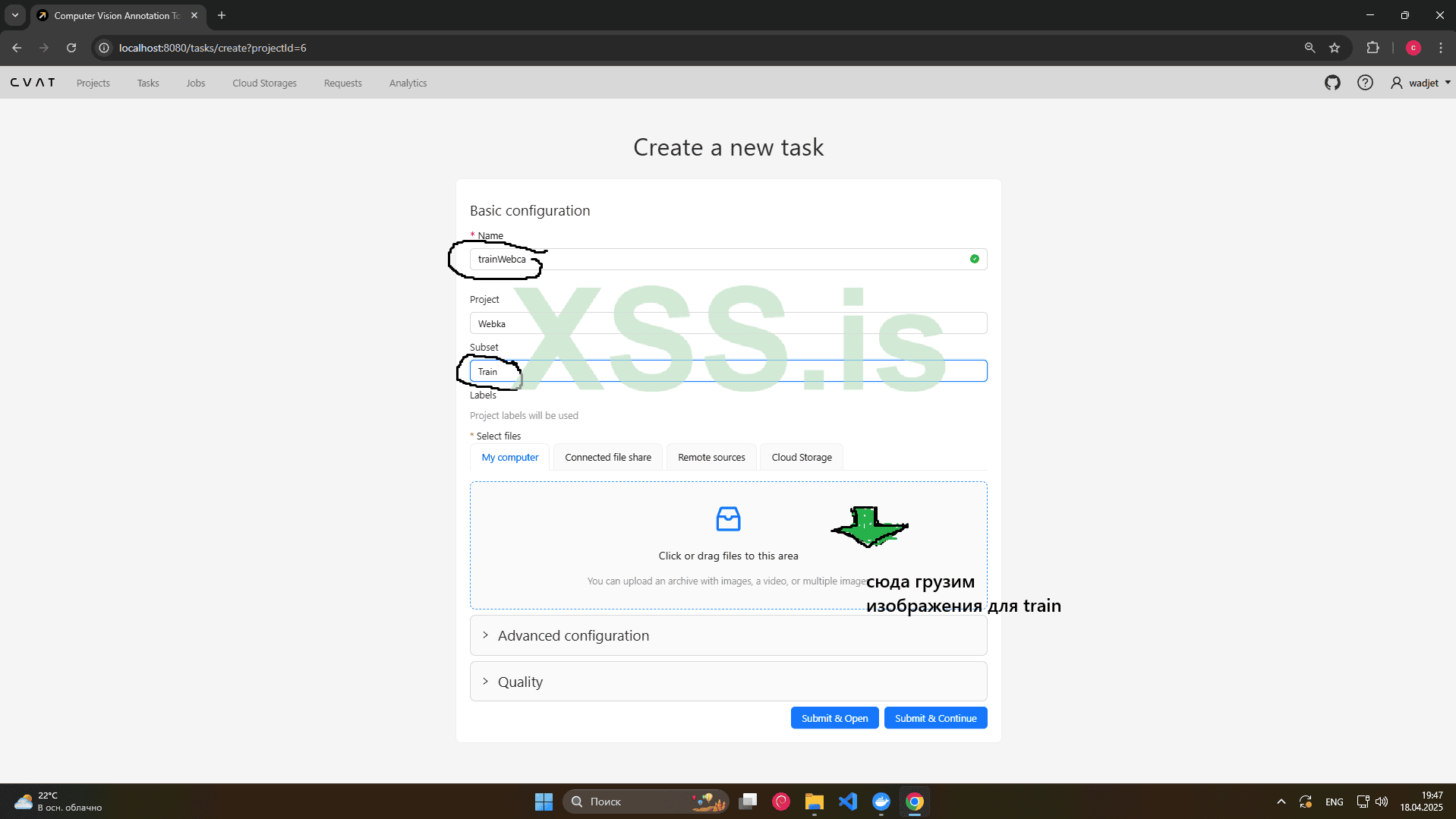 Снимок экрана 2025-04-18 194732.png