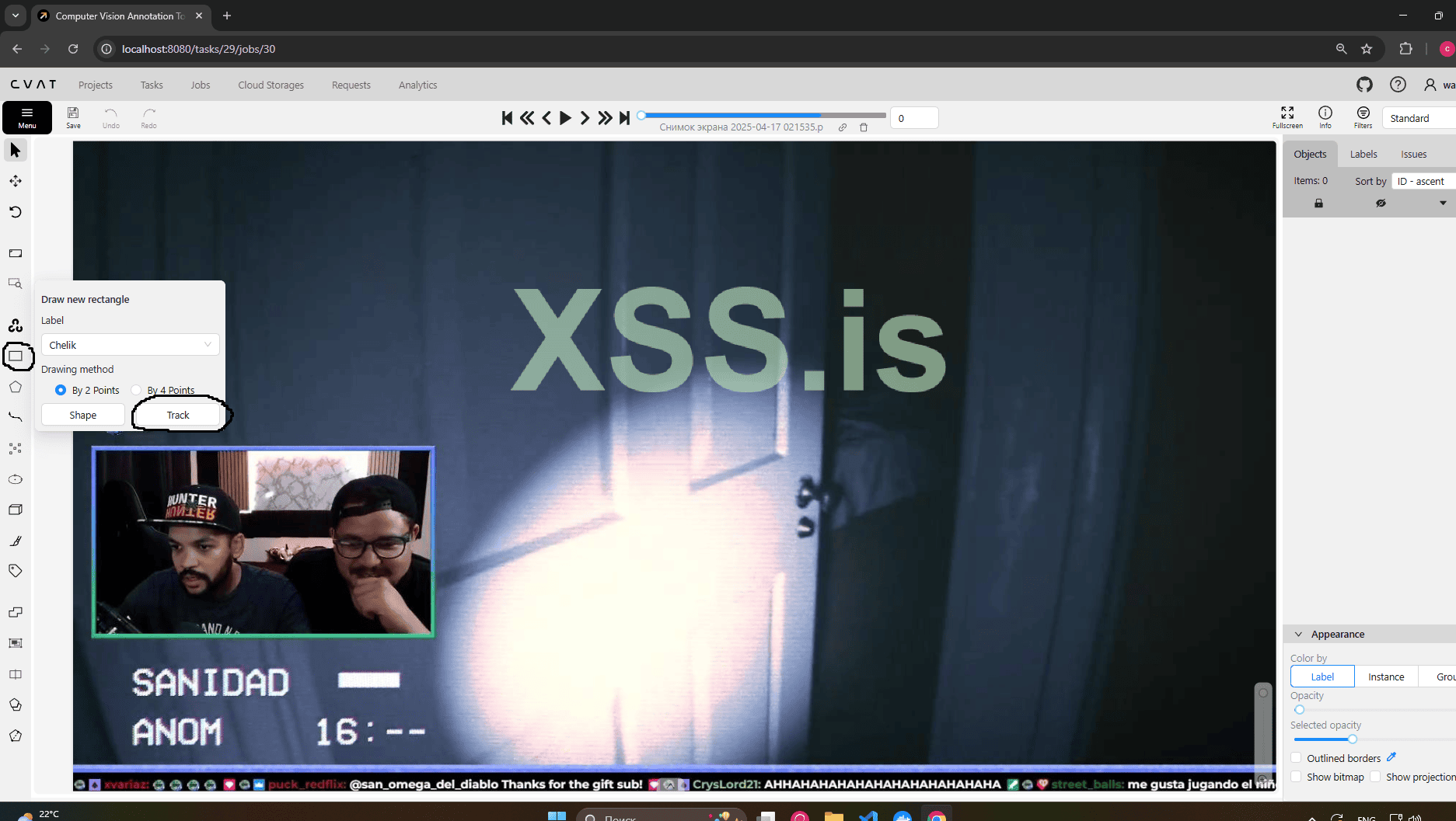 Снимок экрана 2025-04-18 194859.png