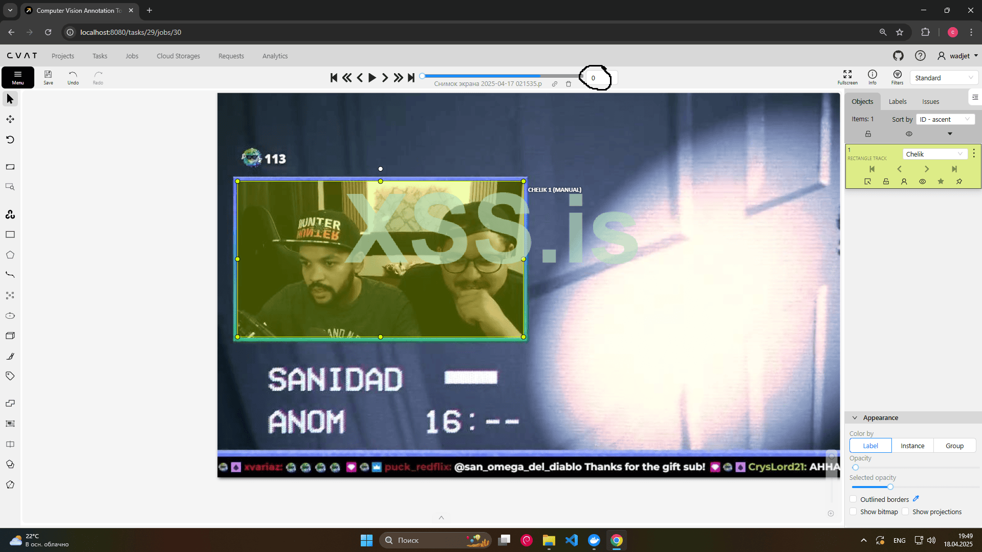 Снимок экрана 2025-04-18 194929.png