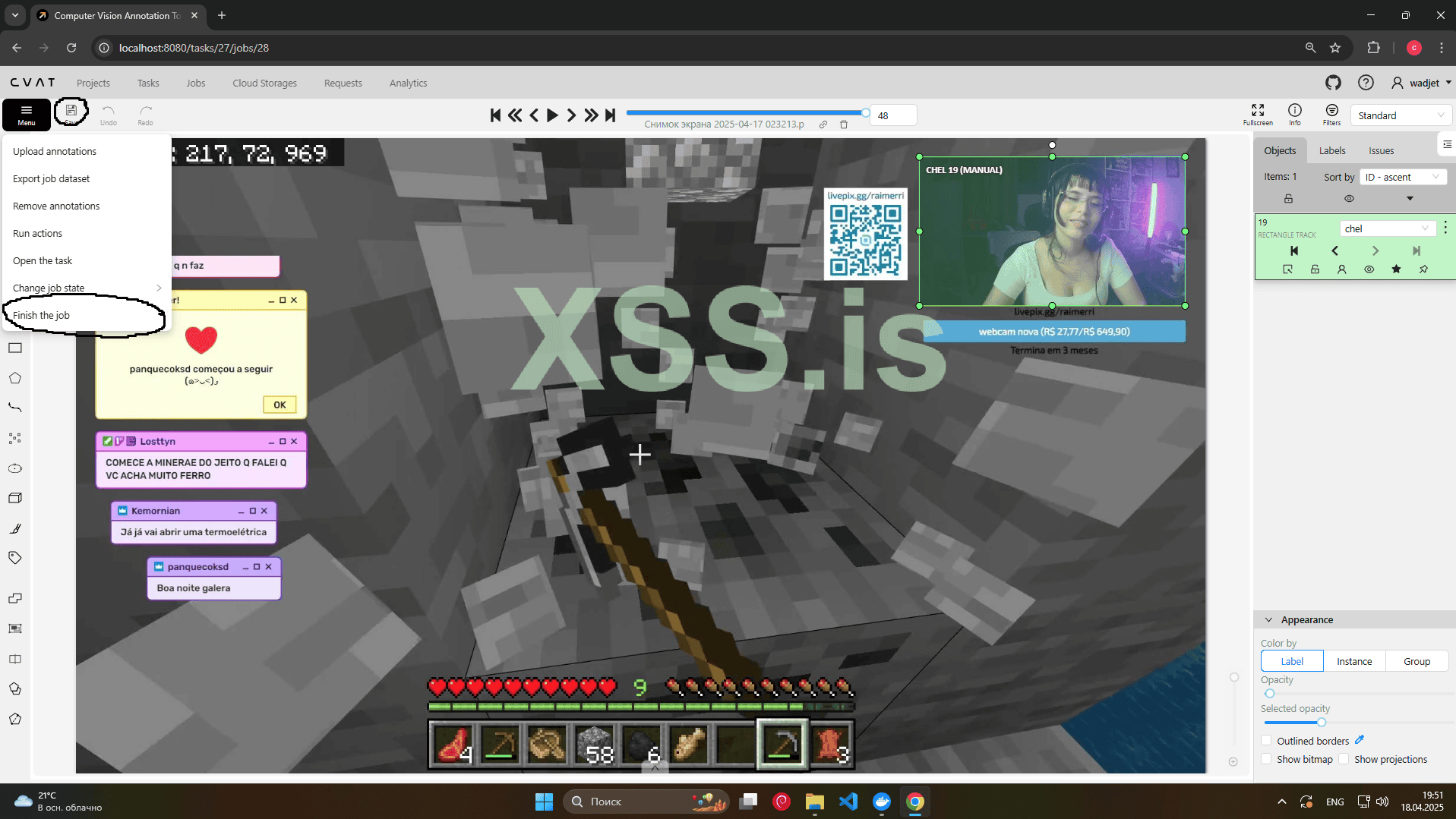 Снимок экрана 2025-04-18 195148.png