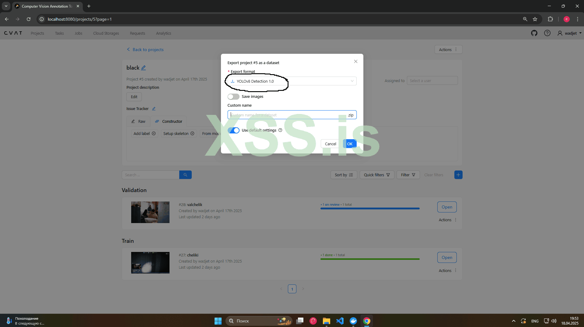 Снимок экрана 2025-04-18 195340.png