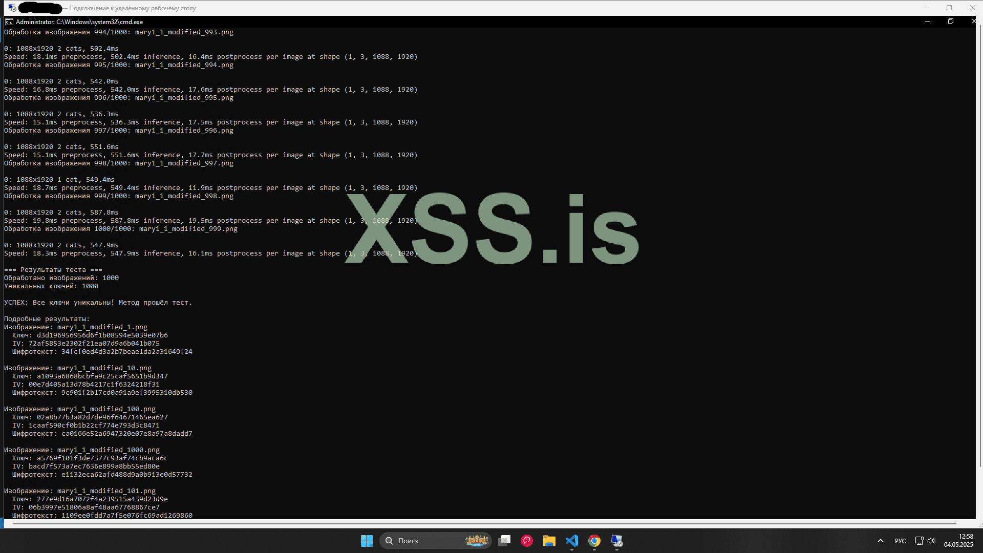 Снимок экрана 2025-05-04 125803.png