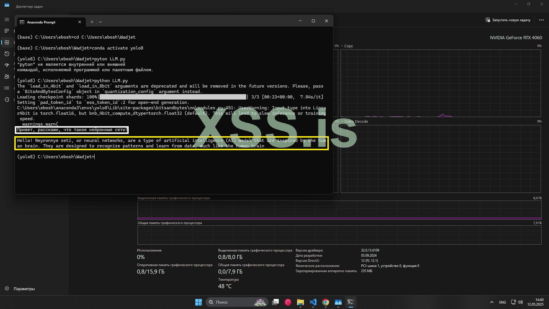 Снимок экрана 2025-05-12 144004.png