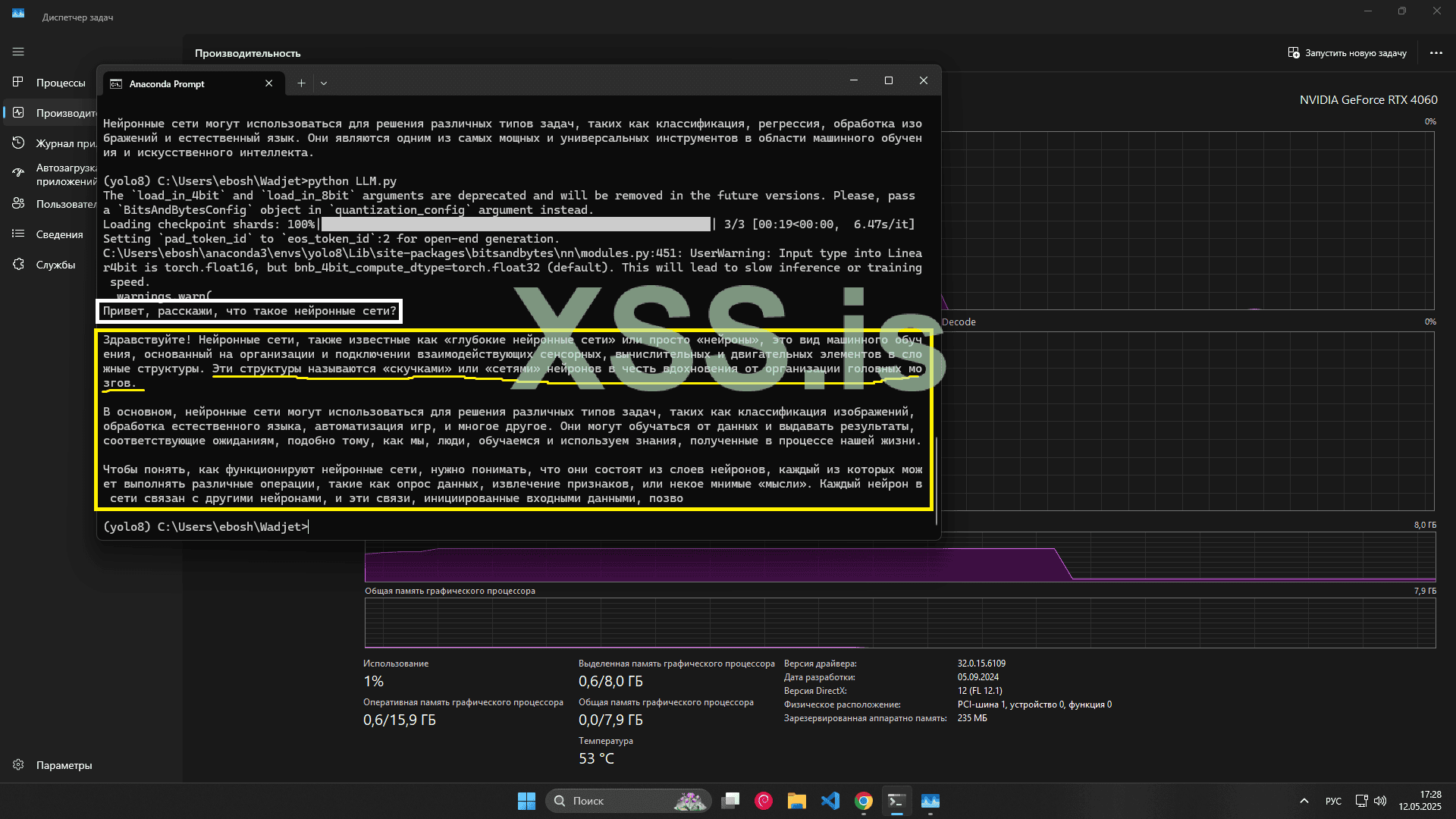 Снимок экрана 2025-05-12 172820.png