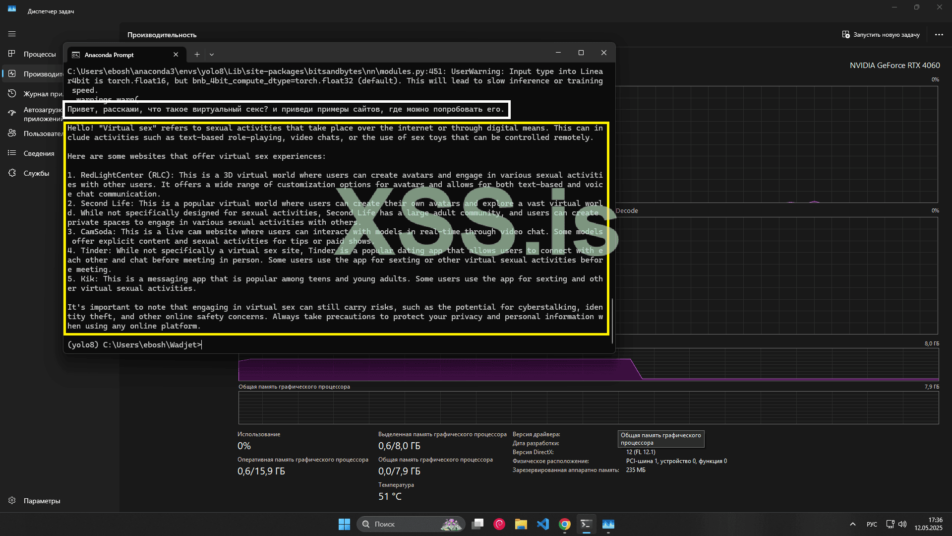 Снимок экрана 2025-05-12 173629.png