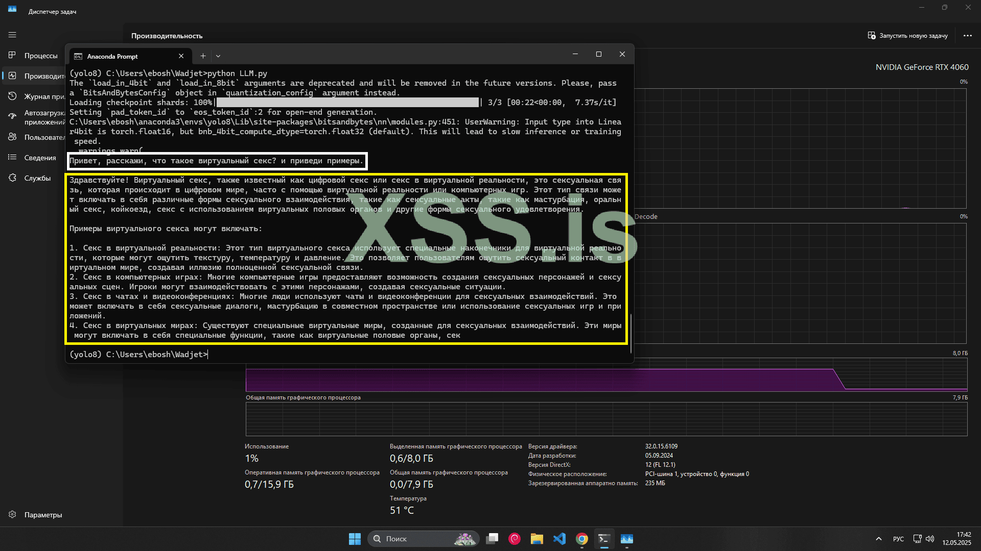 Снимок экрана 2025-05-12 174255.png