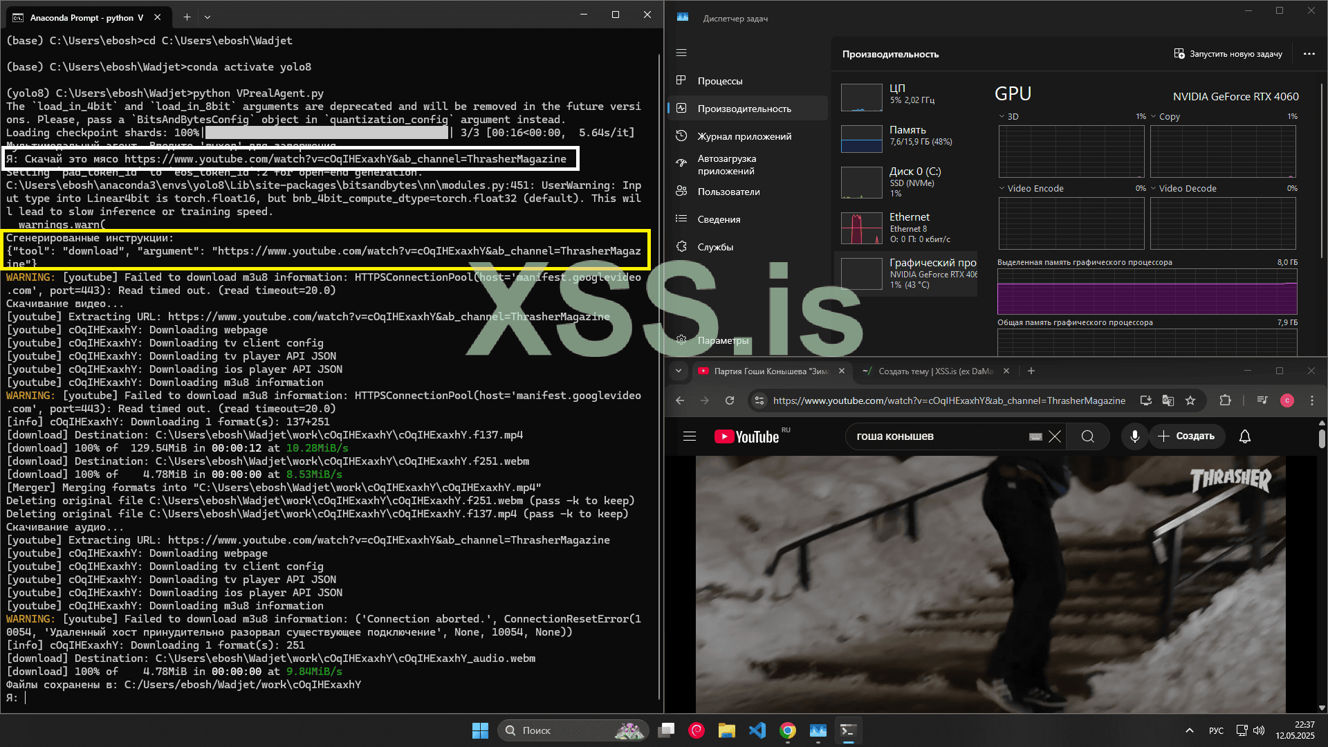 Снимок экрана 2025-05-12 223719.png
