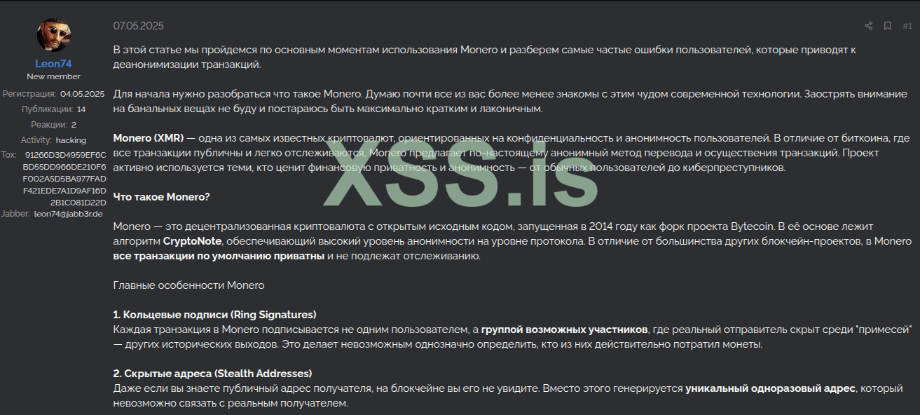 Снимок экрана в 2025-05-15 16-00-48.png