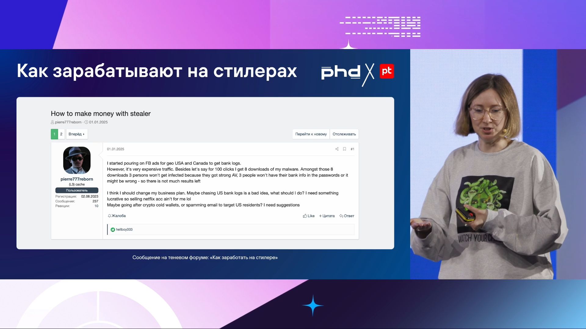 Снимок экрана от 2025-05-22 18-14-47.jpg