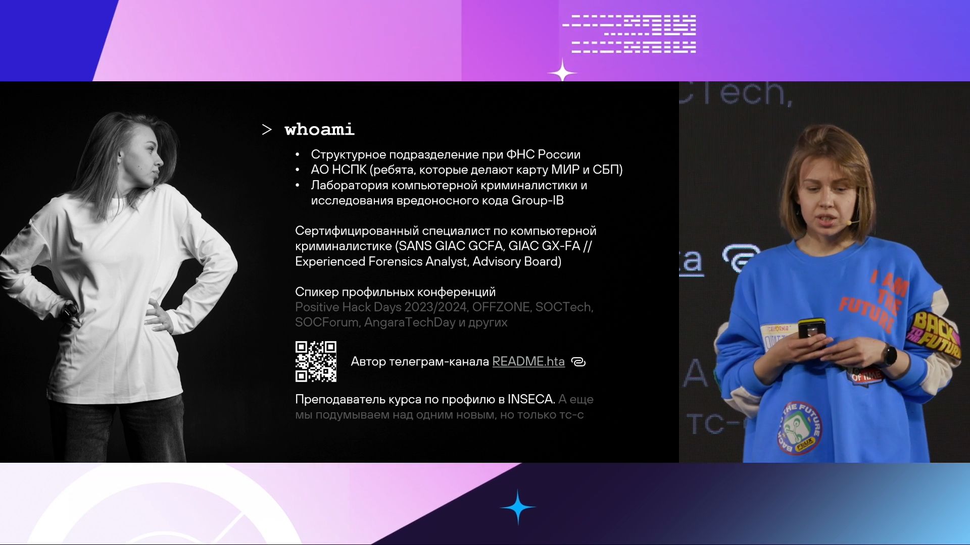 Снимок экрана от 2025-05-23 16-59-17.jpg