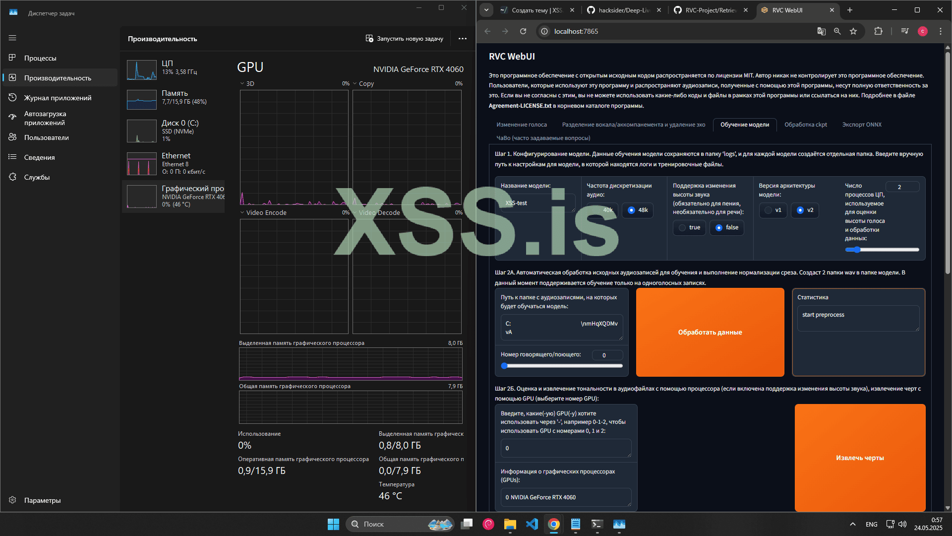 Снимок экрана 2025-05-24 005746.png