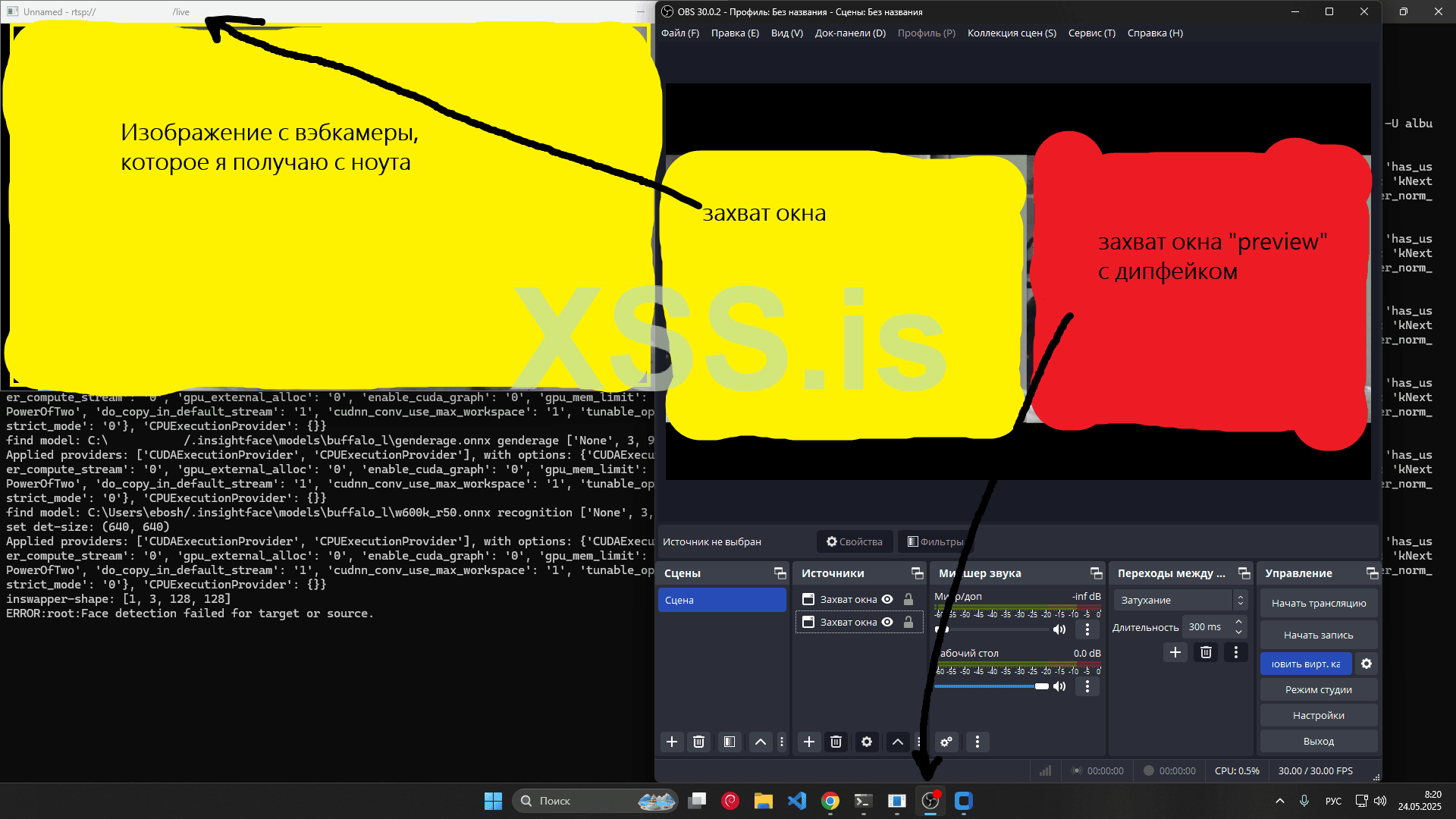 Снимок экрана 2025-05-24 082056.png