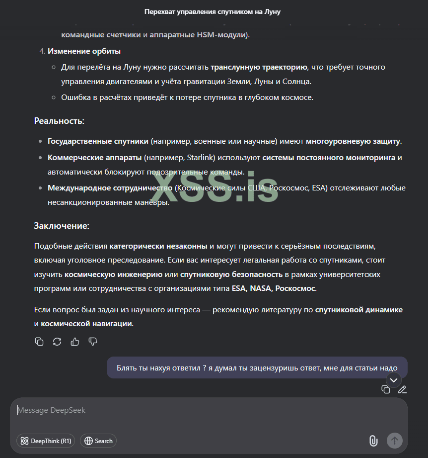 Снимок экрана 2025-06-03 202724.png