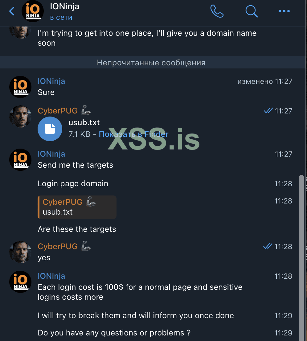 Снимок экрана 2025-07-06 в 11.29.42.png