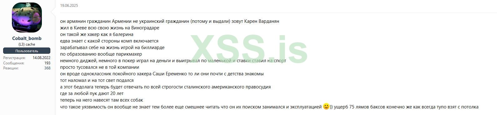 Скриншот 06-07-2025 204945.jpg