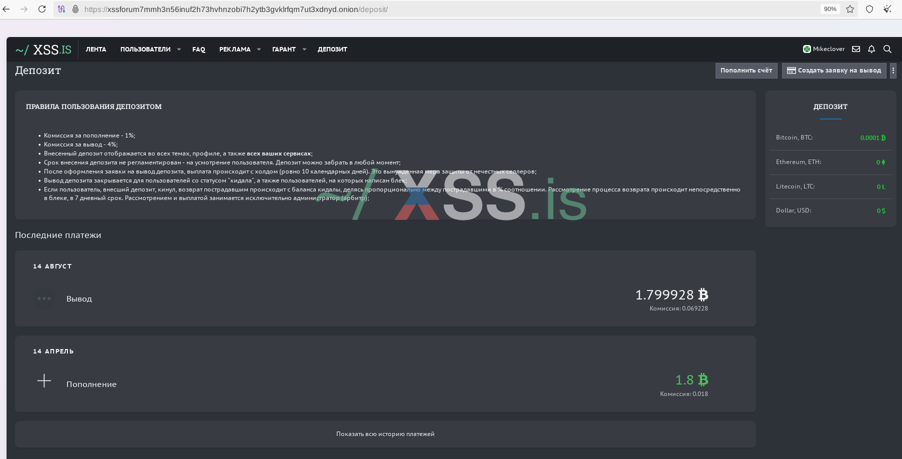 xss.png