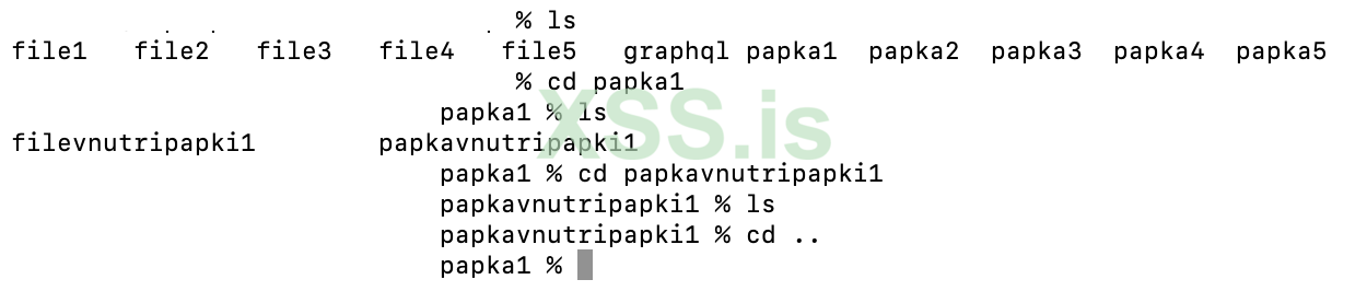 Изображение [3]: команда cd ..