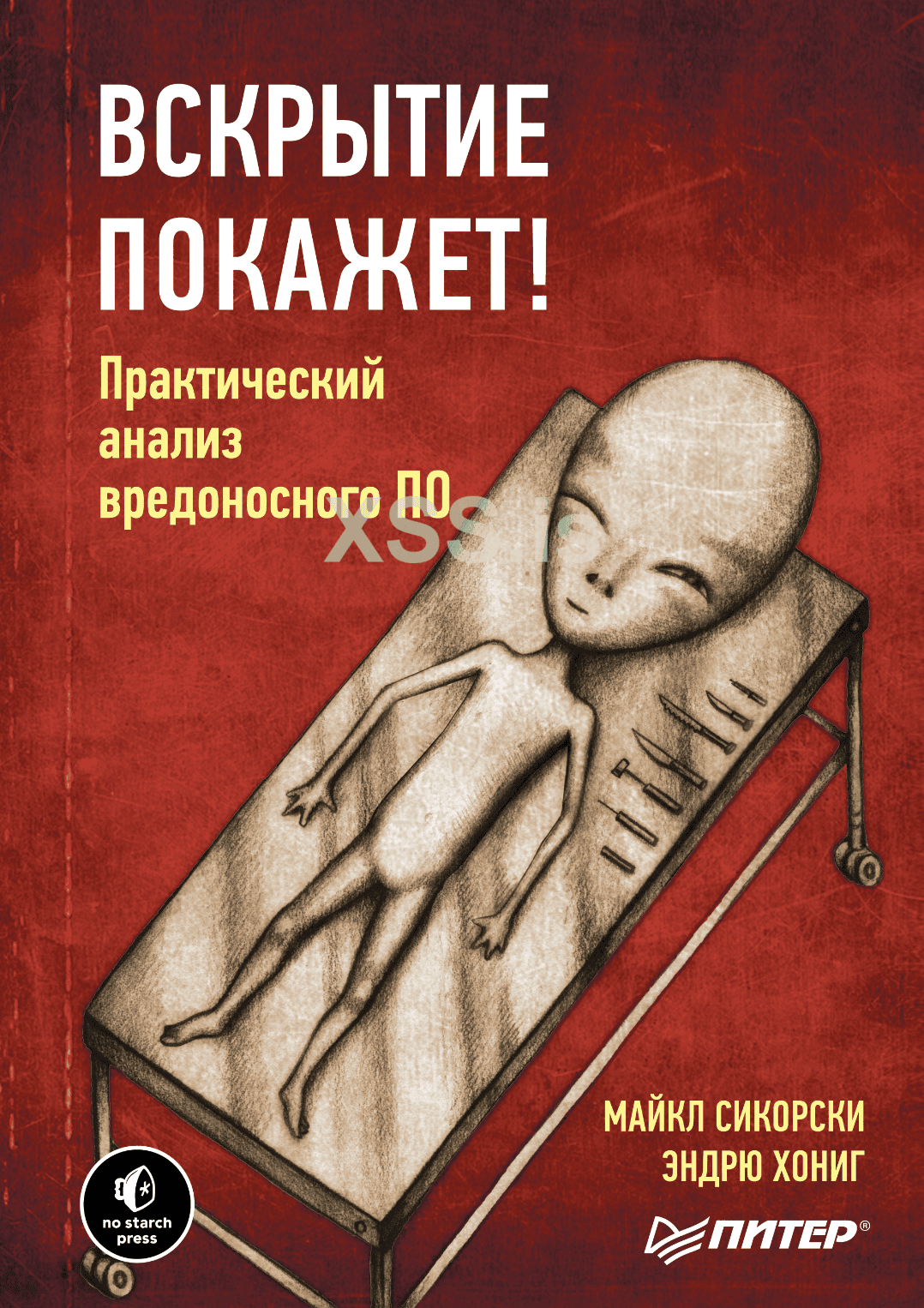 Снимок экрана 2023-08-25 в 18.13.58.png