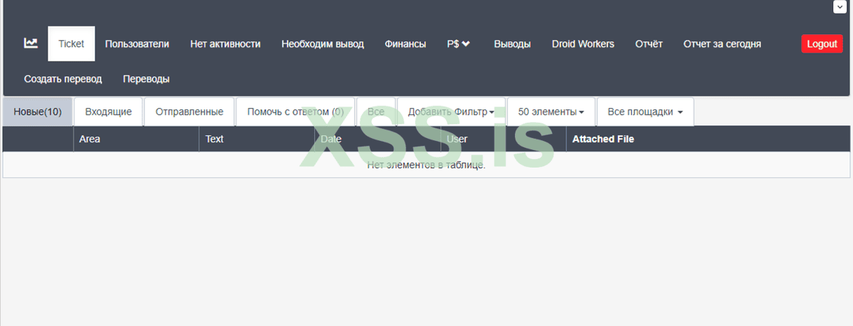 Снимок экрана 2023-04-18 в 21.32.40.png