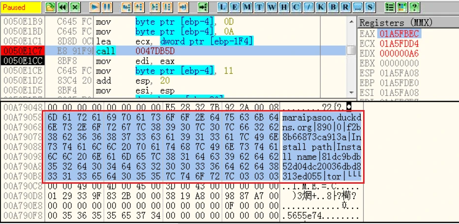 Рисунок 3.1 – Блок расшифрованной конфигурации