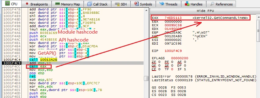 Рисунок 4.2 – Получение API GetCommandLineW() и его вызов