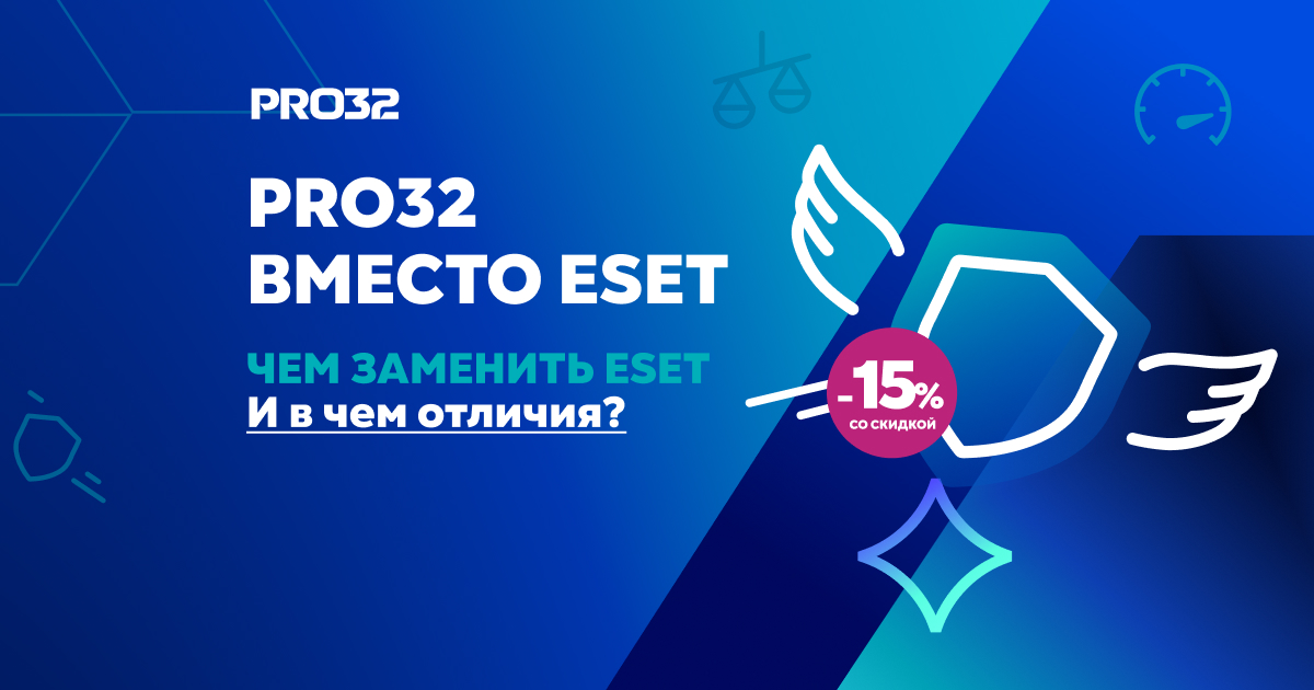 www.esetnod32.ru