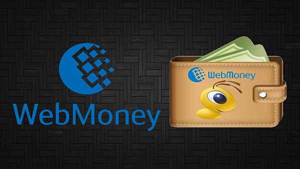 webmoney.jpg